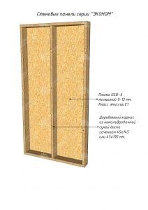 панели-page-001